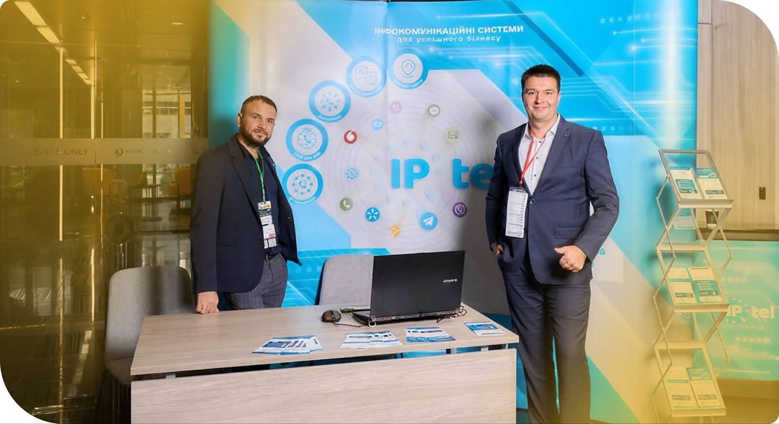 Новини IPTel Зображення № 2