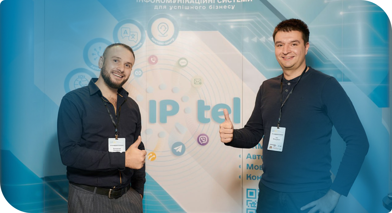 Блог IPtel: користні статті для бізнесу та підприємців Зображення № 6