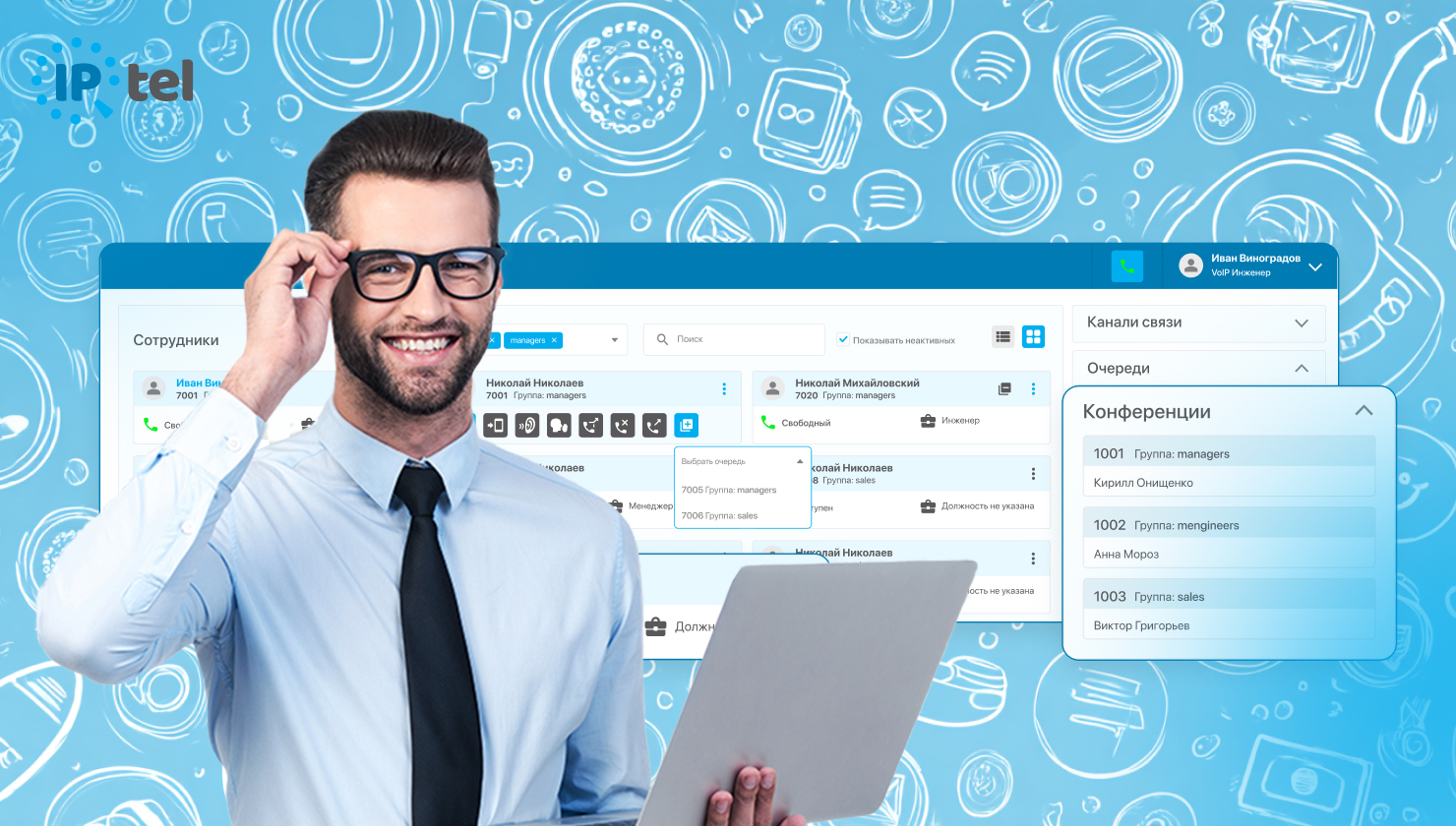 Как вернуть потерянных клиентов: інструменти для обзвона старых клиентов от IPtel Изображение № 9