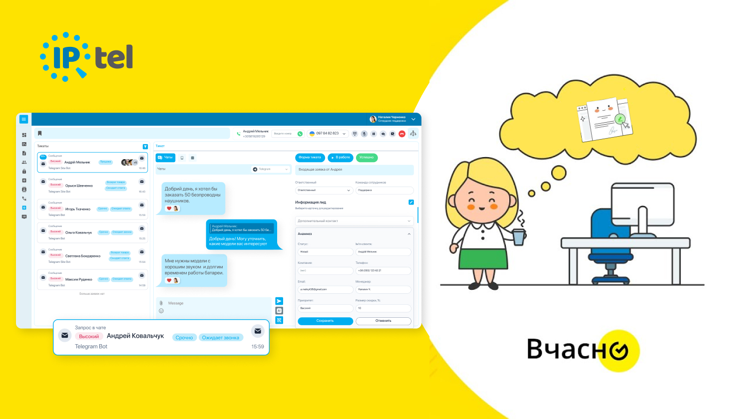 Интеграции Изображение № 7