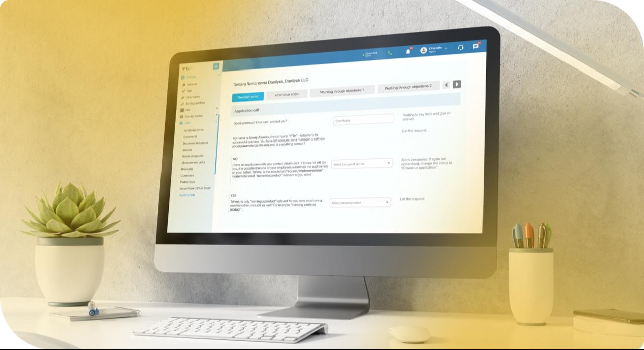 Блог и новости компании IPTel ⬆️ все о телекоммуникациях Изображение № 5