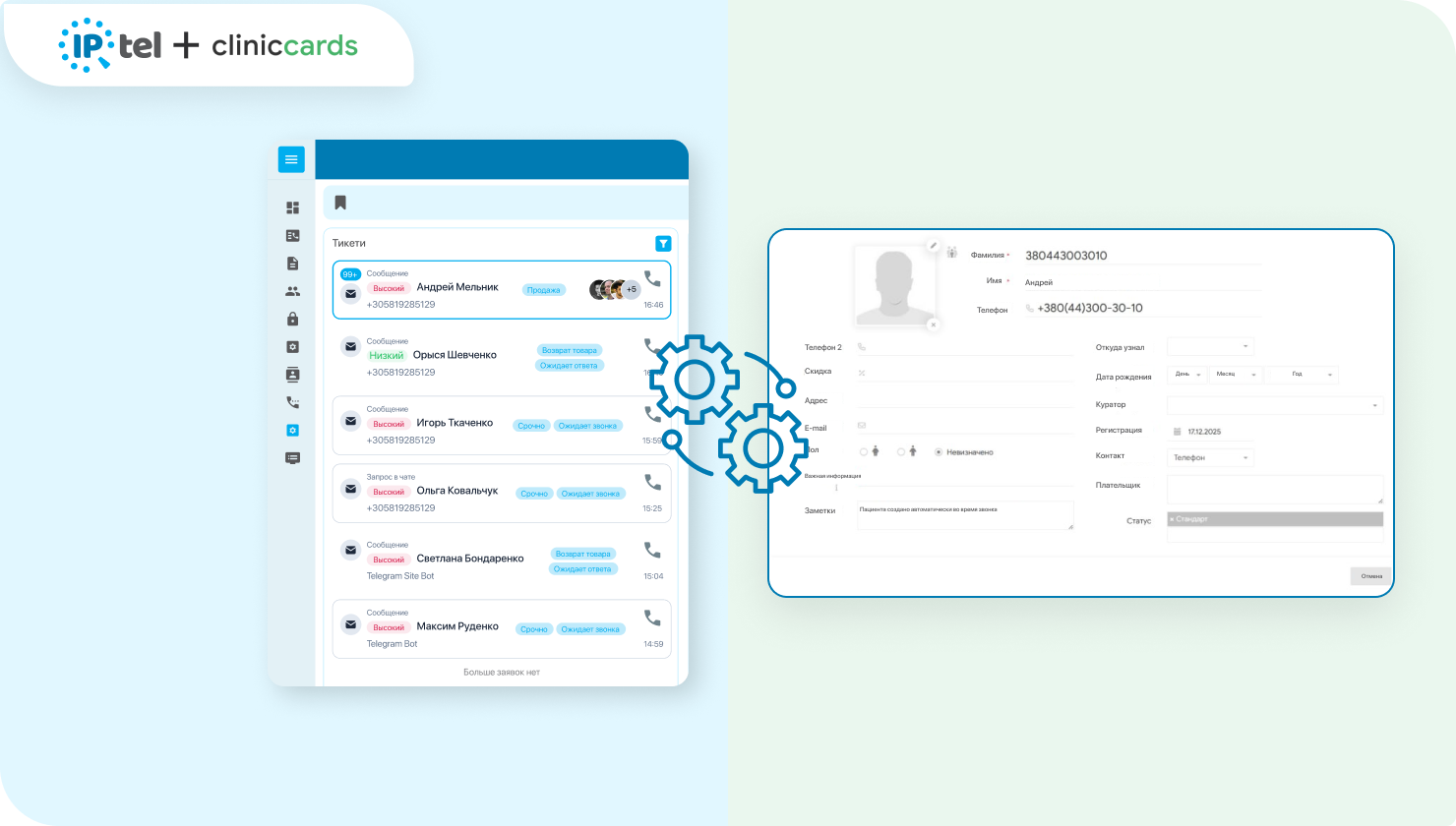Иван Виноградов Изображение № 3