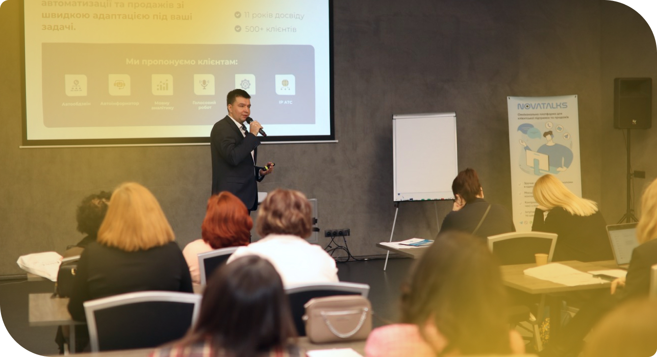Блог IPtel: Статті про функції системи - сторінка 2 Зображення № 4