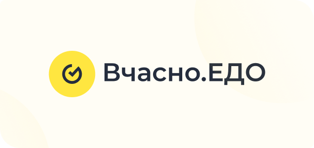 Вбудовані інтеграції IPtel⭐ для безперебійної комунікації Зображення № 9