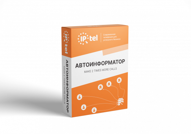 ⭐Расчет количества операторов call-центра (6 шагов) Изображение № 2