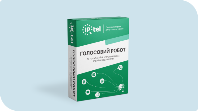 Цифровий рекрутинг із телефонним роботом: автоматизація HR-процесів – блог IPtel Зображення № 1