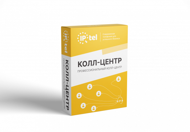 ⭐Расчет количества операторов call-центра (6 шагов) Изображение № 4