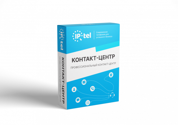 Какие инструменты CRM используются в колл-центрах? - ⭐IPTel Изображение № 4