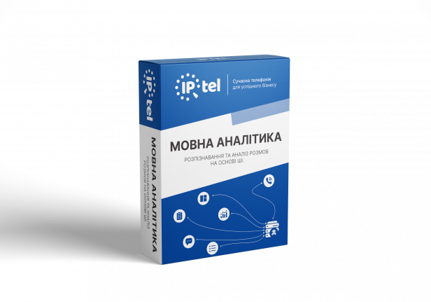 Аналітика телефонних дзвінків з ШІ як інструмент оцінки настрою та лояльності клієнтів – блог IPtel Зображення № 1