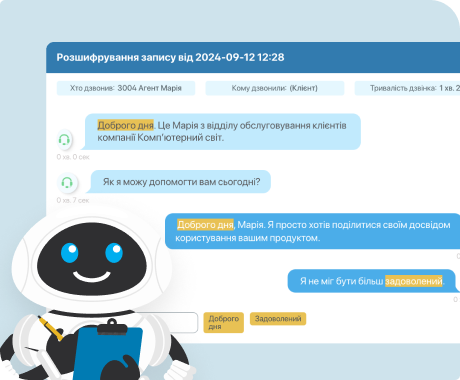 Мовна аналітика