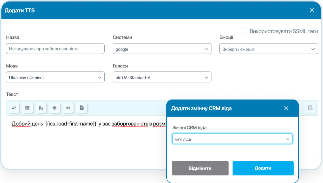 Персонализируйте коммуникацию