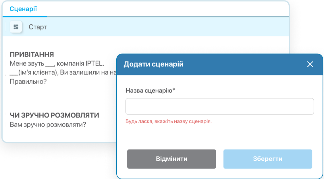 Допомагайте відділу продажів