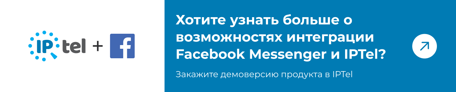 Блок-ссылка для заказа демо продукта чтобы увидеть как все работает