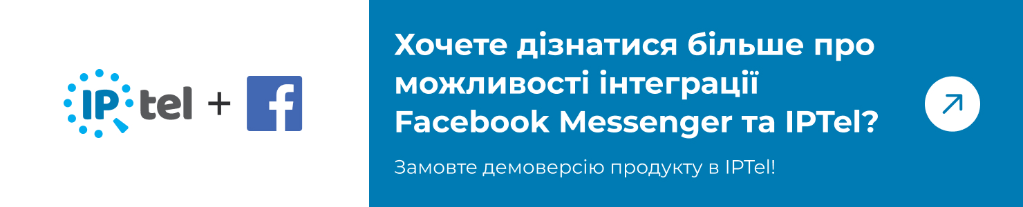 Блок посилання для замовлення демо продукту щоб побачити як все працює