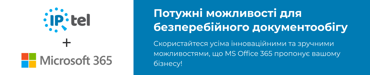 Інтеграція найкращих інструментів