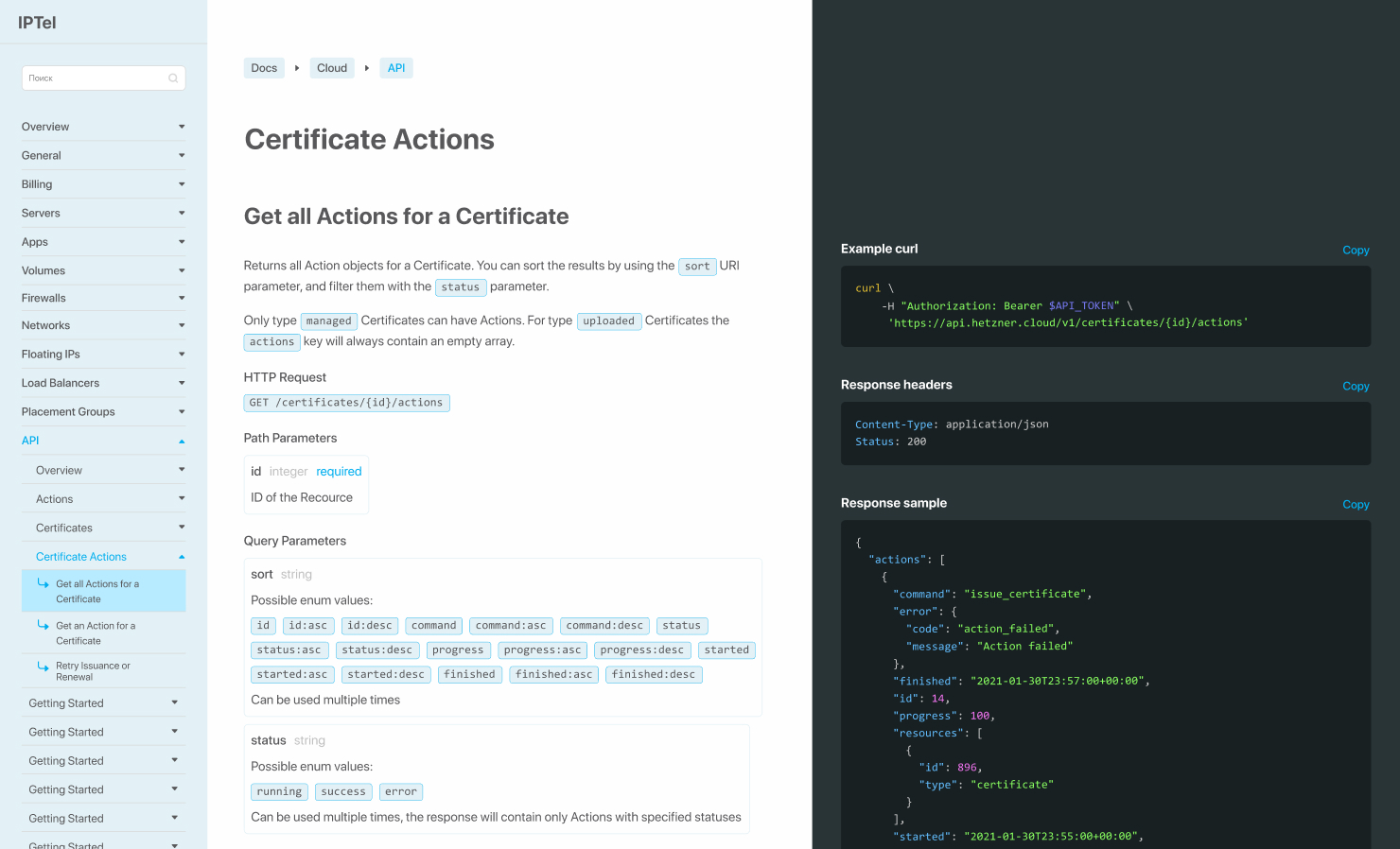 Wiki от IPTel как пользоваться REST API